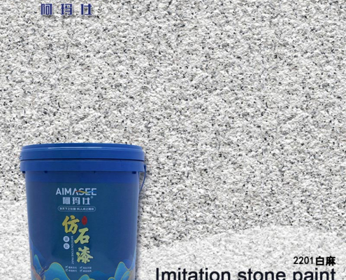 2201 Imitation stone paint