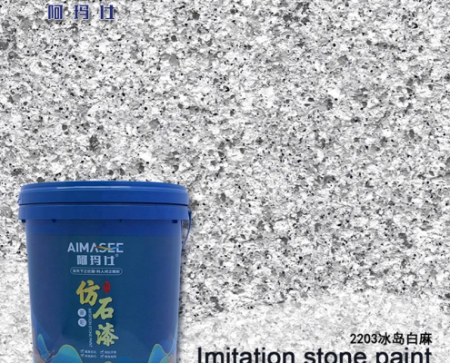 Decorative Wall Coating