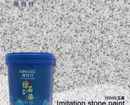 Textured paint