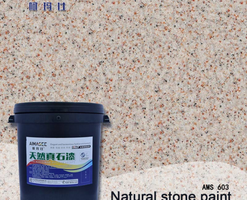 AMS-603 Exterior paint supplier