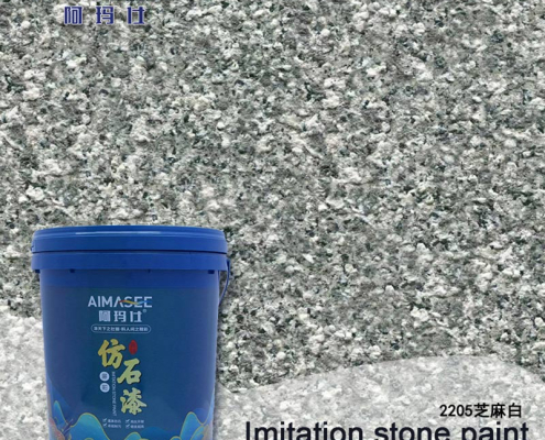 Imitation Stone Paint for Exterior Walls.jpg imitation stone paint