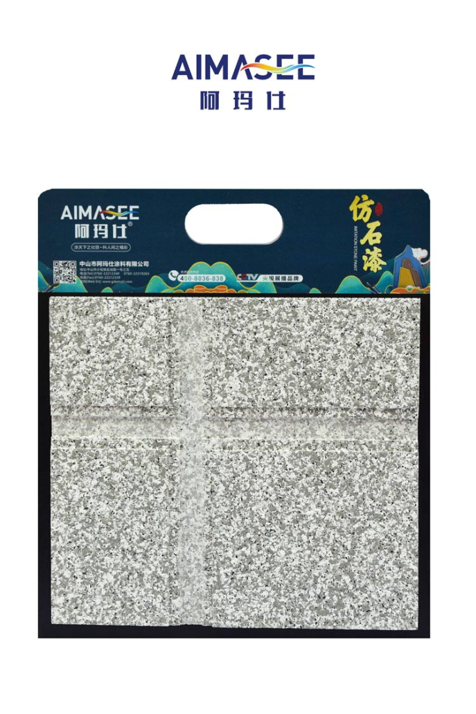 What Is Water-in-Sand Coating?