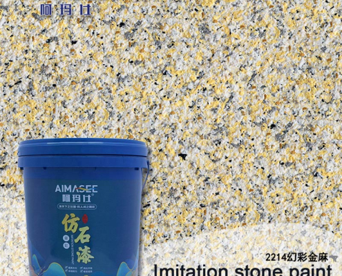 Decorative Stone Paint for Residential Buildings
