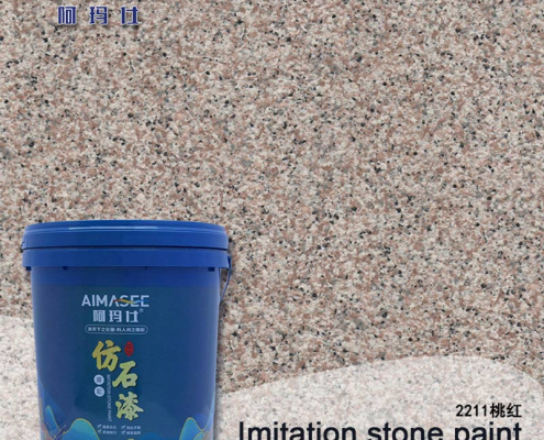 natural-sand-imitation-stone-paint.jpg Natural Sand Imitation Stone Paint
