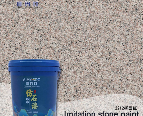 spray-imitation-stone-coating-application.jpg Spray Applied Imitation Stone Coating