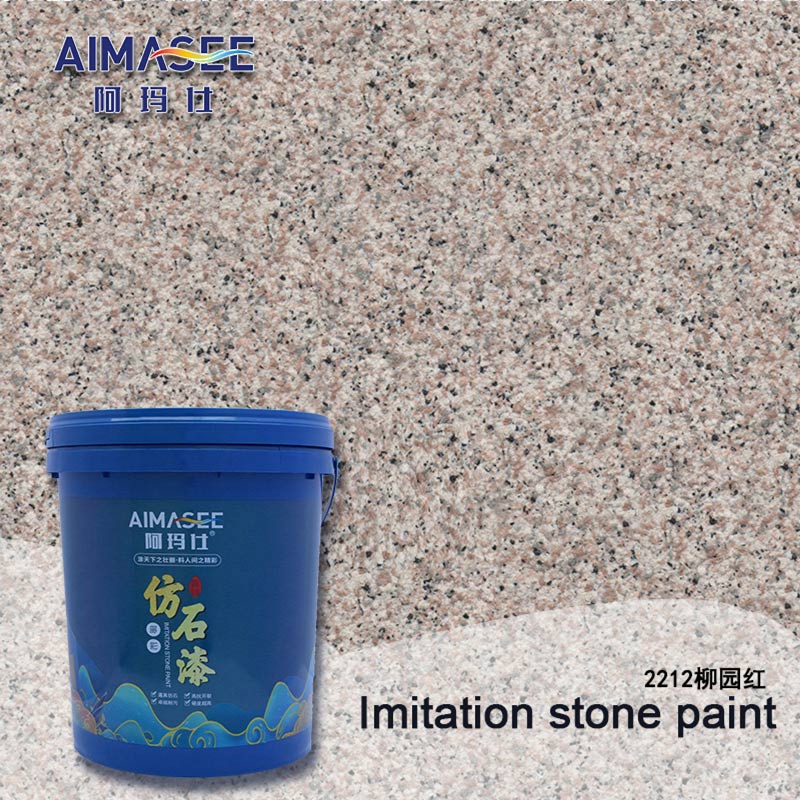 Spray Applied Imitation Stone Coating