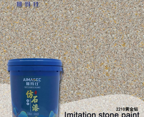 stone-coating-commercial-building.jpg Exterior Stone Coating for Commercial Buildings